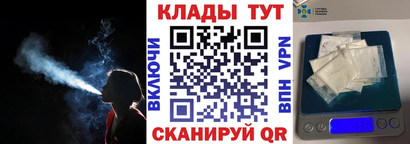Все наркотики Бахчисарай ГАШИШ  Alpha-PVP  Меф  Cocaine 