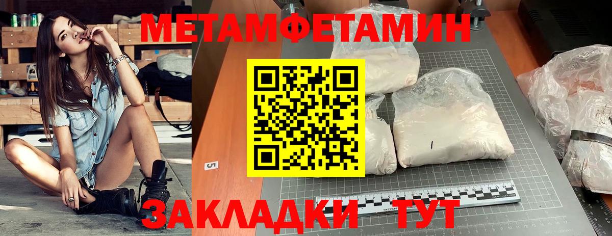 АМФЕТАМИН  АМФ Premium  Вход с VPN  Бахчисарай 