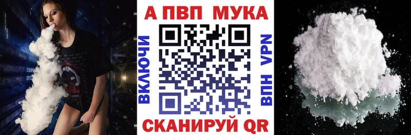 A-PVP СК КРИС  Бахчисарай 