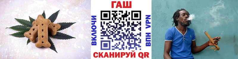 Печенье с ТГК конопля  Бахчисарай 