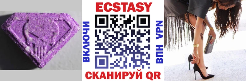 Экстази mix  где продают   Бахчисарай 
