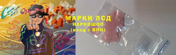 кокаин Алексеевка