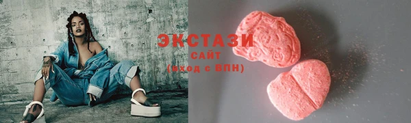мяу мяу кристалл Алексин