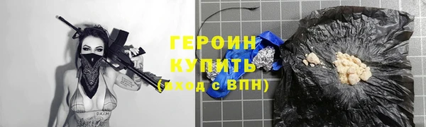 мяу мяу кристалл Алексин
