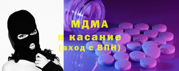 мяу мяу кристалл Алексин