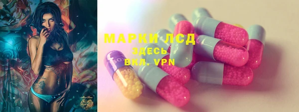 мяу мяу кристалл Алексин