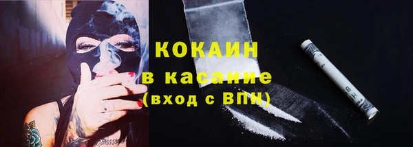 кокаин перу Алзамай