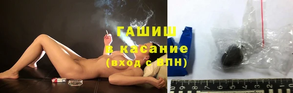 мяу мяу кристалл Алексин