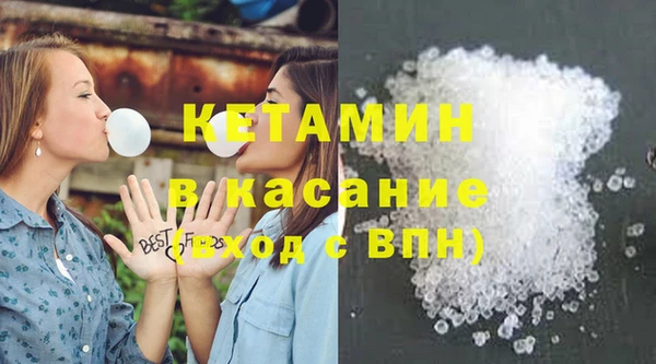 мяу мяу кристалл Алексин