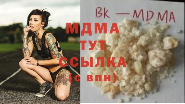 кокаин Алексеевка