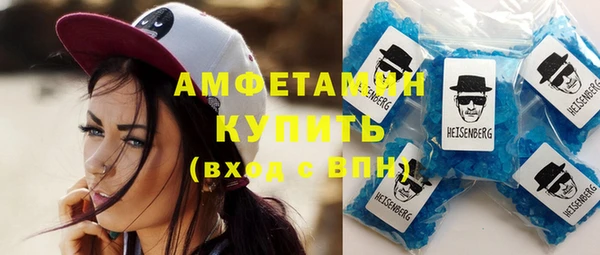 мяу мяу кристалл Алексин