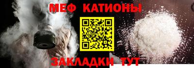 каннабис Братск