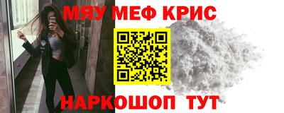 стаф Боровичи