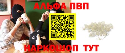 каннабис Братск