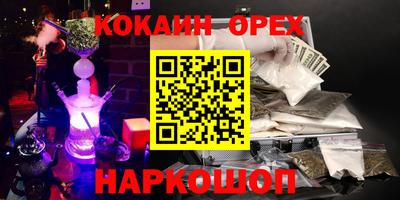 каннабис Братск