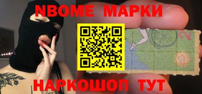 круглые Брянск