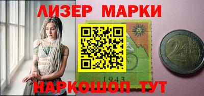 стаф Боровичи