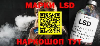 каннабис Братск