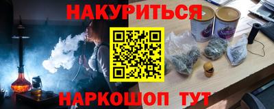 каннабис Братск