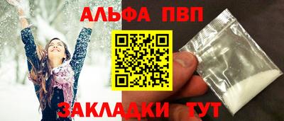 стаф Боровичи