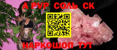 каннабис Братск