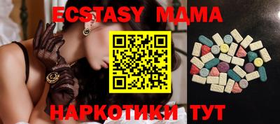 круглые Брянск