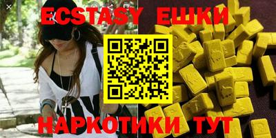 круглые Брянск