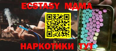 каннабис Братск