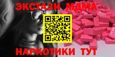 круглые Брянск