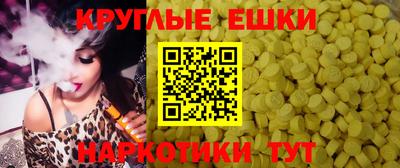 круглые Брянск