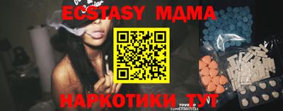 круглые Брянск