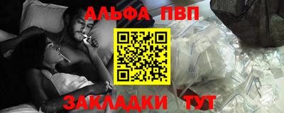 прущие крисы Владикавказ