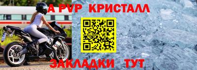 круглые Брянск