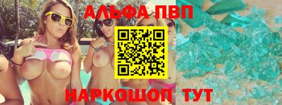 каннабис Братск