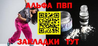 каннабис Братск