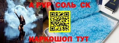 круглые Брянск
