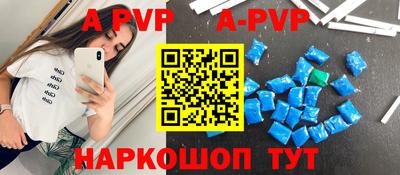 стаф Боровичи