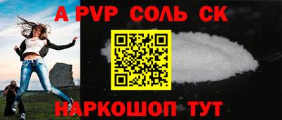 стаф Боровичи