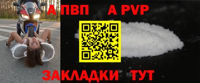 стаф Боровичи
