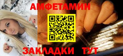 круглые Брянск