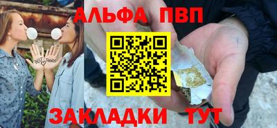 каннабис Братск