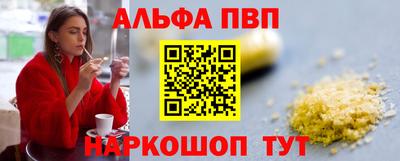 круглые Владивосток