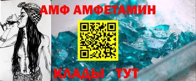 стаф Боровичи