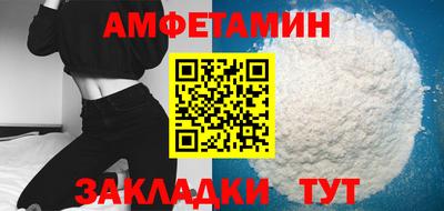 стаф Боровичи