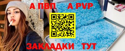 бутират Владимир