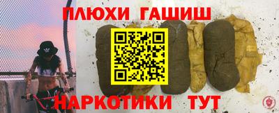 каннабис Братск