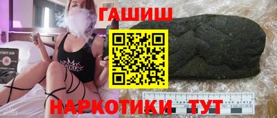 стаф Боровичи