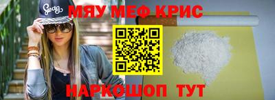 прущие крисы Владикавказ