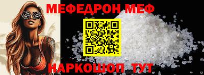 круглые Владивосток