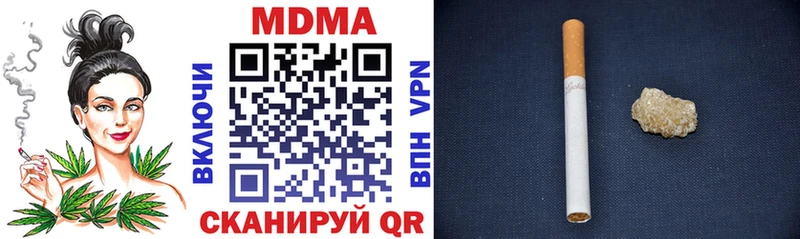 MDMA молли  даркнет сайт  Бахчисарай 
